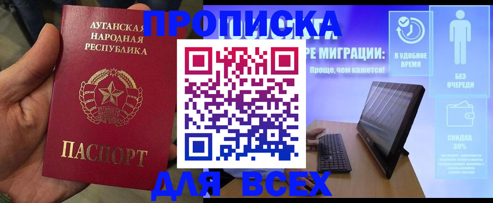 регистрация для школы в Саратовской области