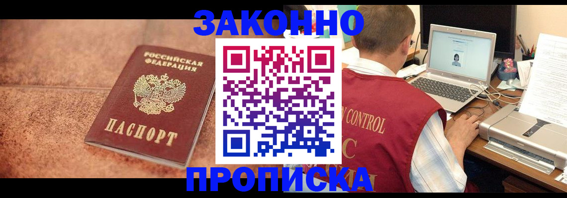 регистрация для школы в Саратовской области
